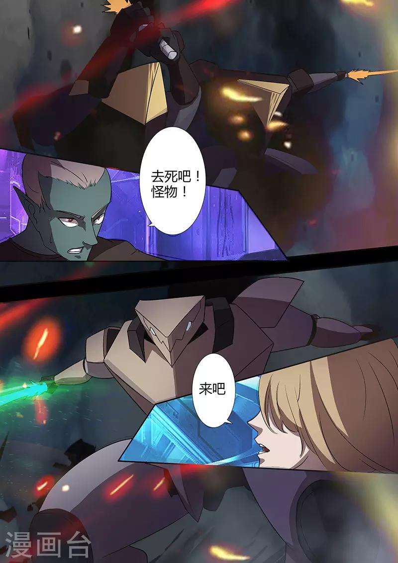 第100话 夜枭-第100话