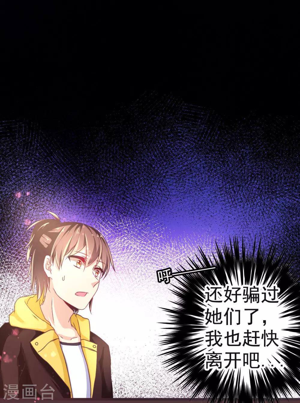 第9话 幽灵少女-第12话