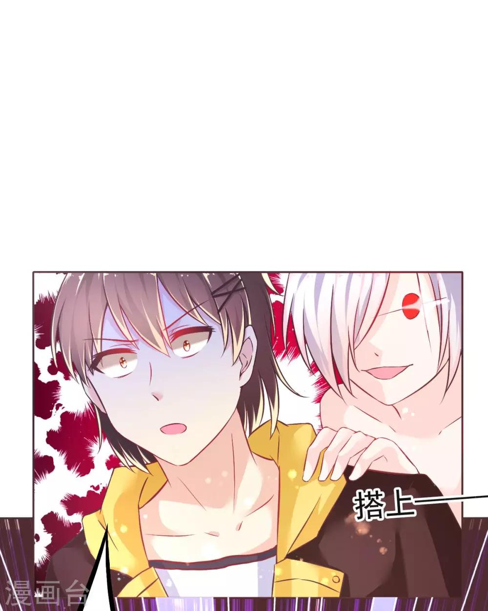 第9话 幽灵少女-第12话