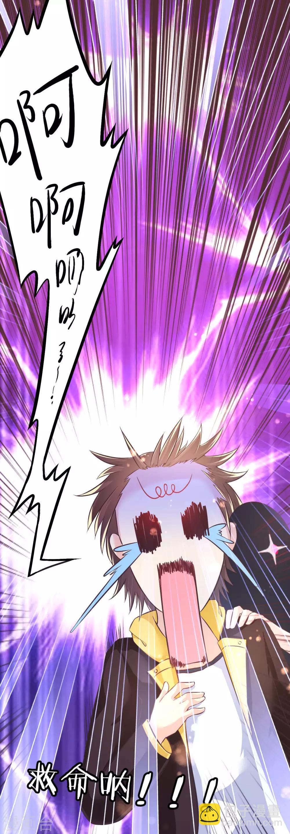 第9话 幽灵少女-第12话