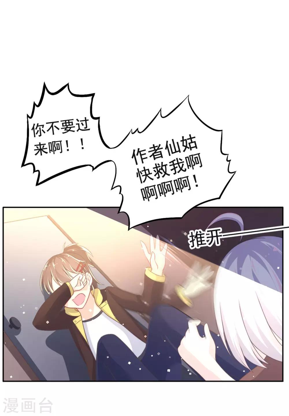 第9话 幽灵少女-第12话