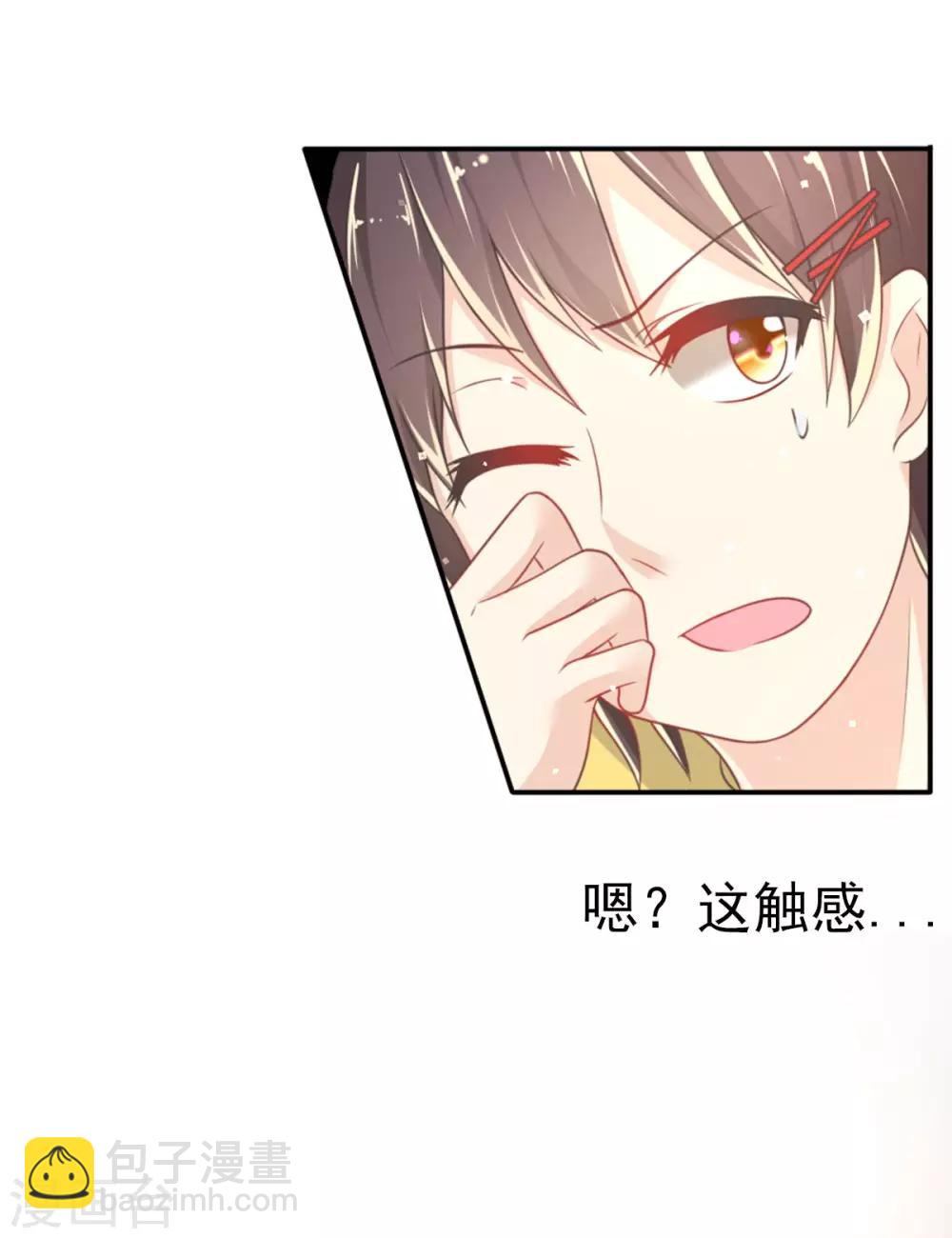 第9话 幽灵少女-第12话