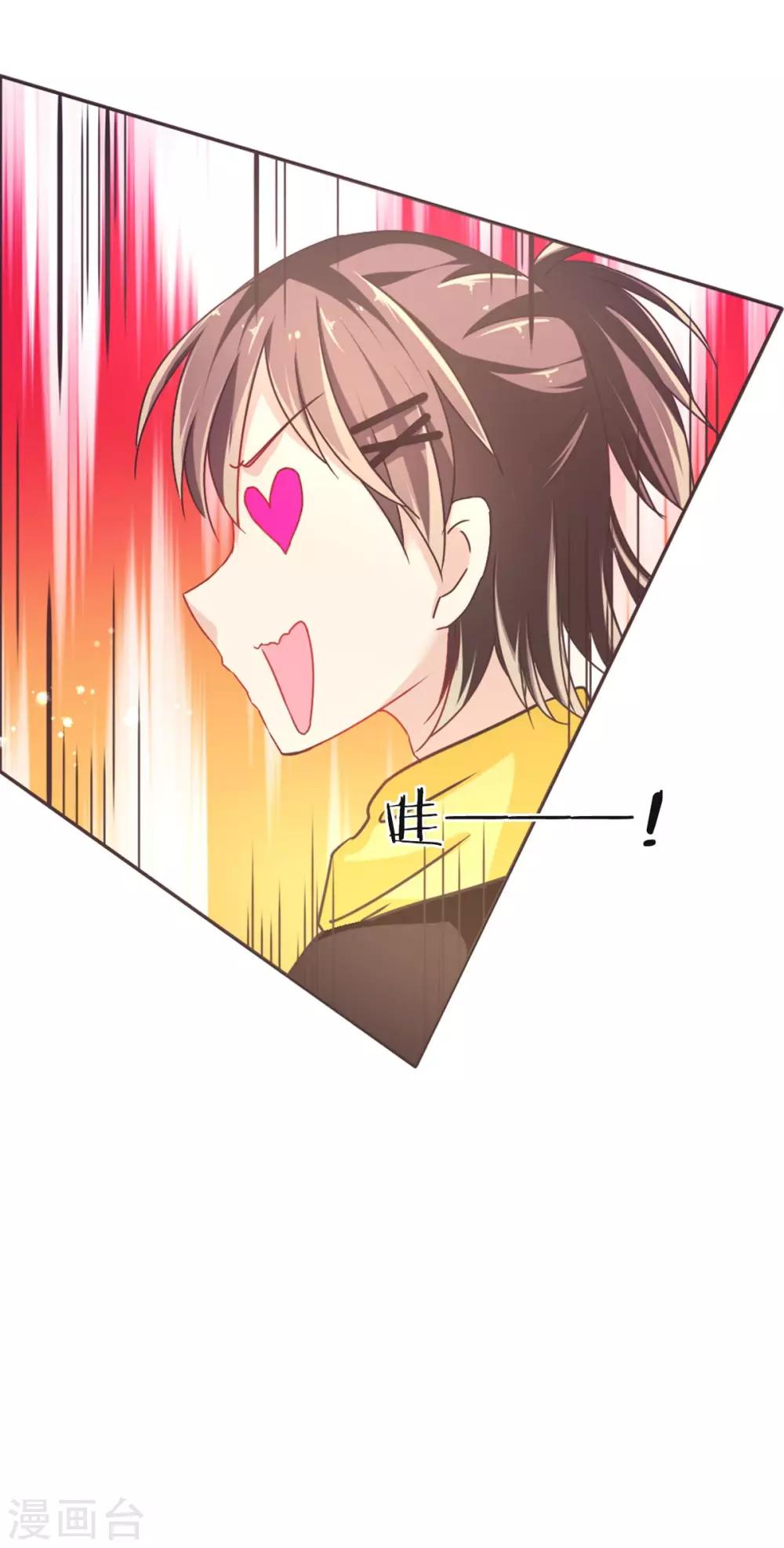 第9话 幽灵少女-第12话