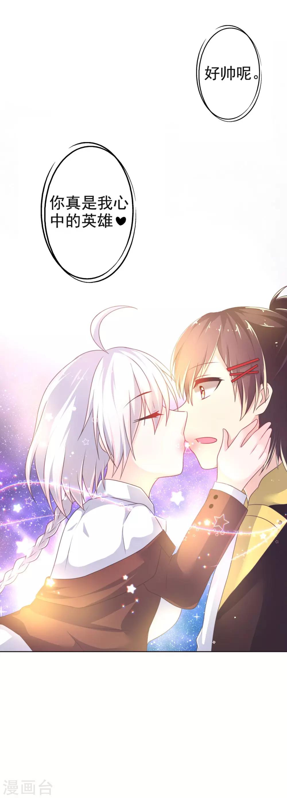 第9话 幽灵少女-第12话