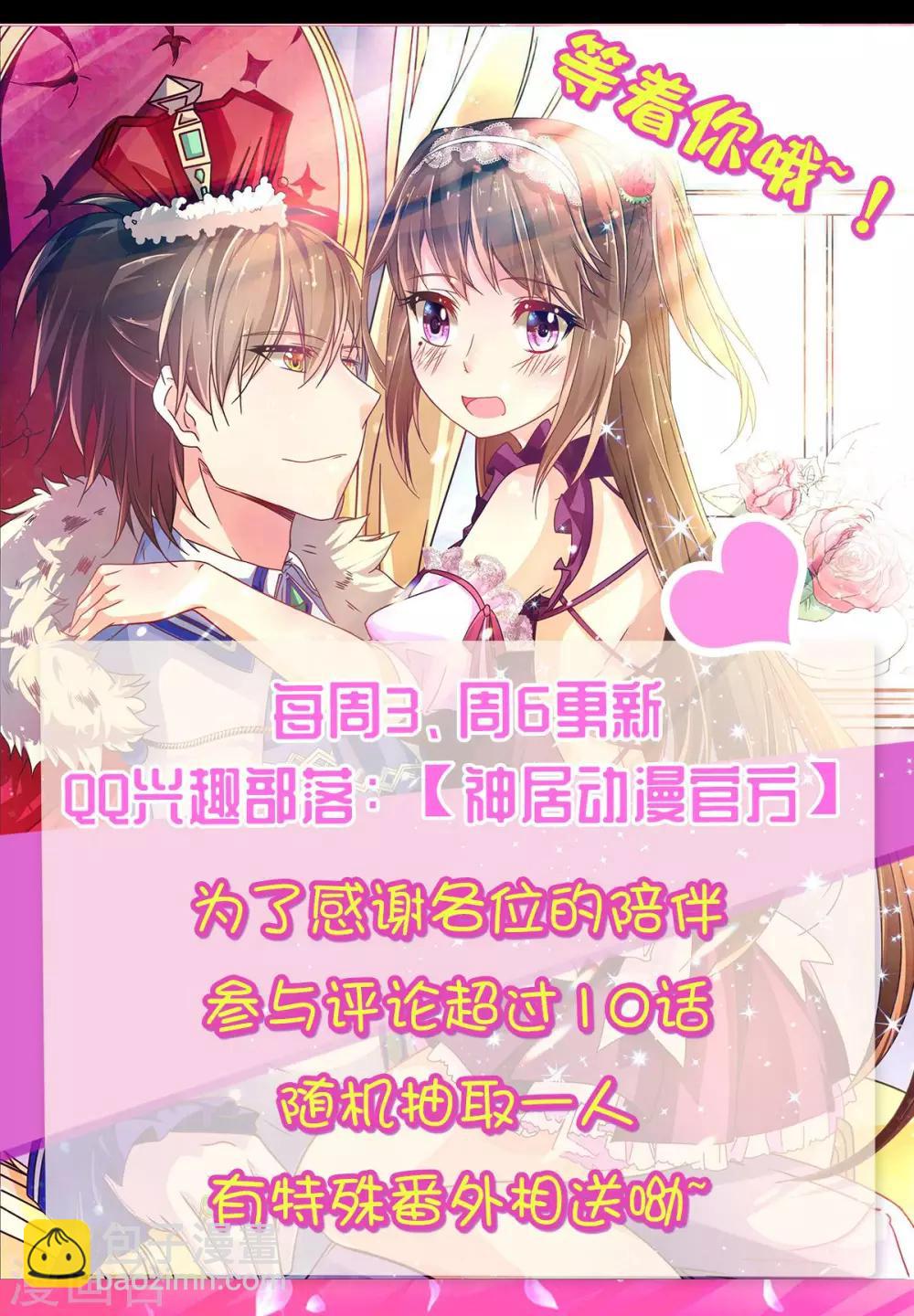 第9话 幽灵少女-第12话