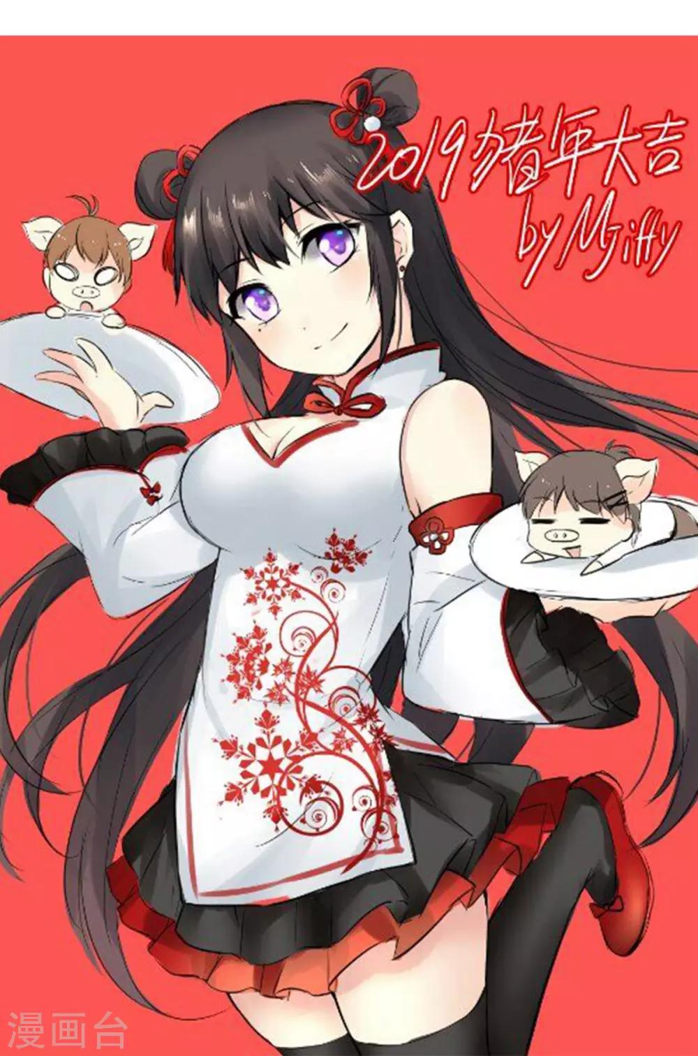 第9话 幽灵少女-第12话