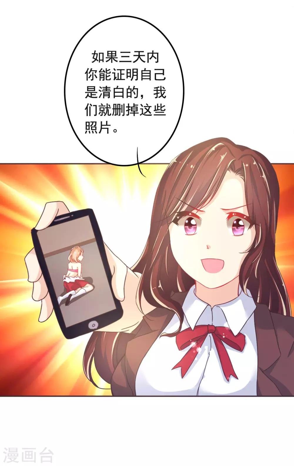 第9话 幽灵少女-第12话