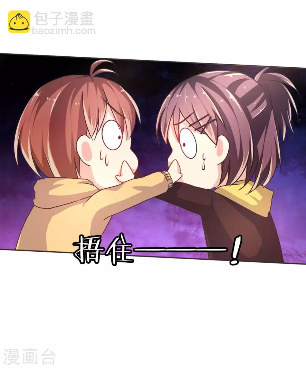 第9话 幽灵少女-第12话