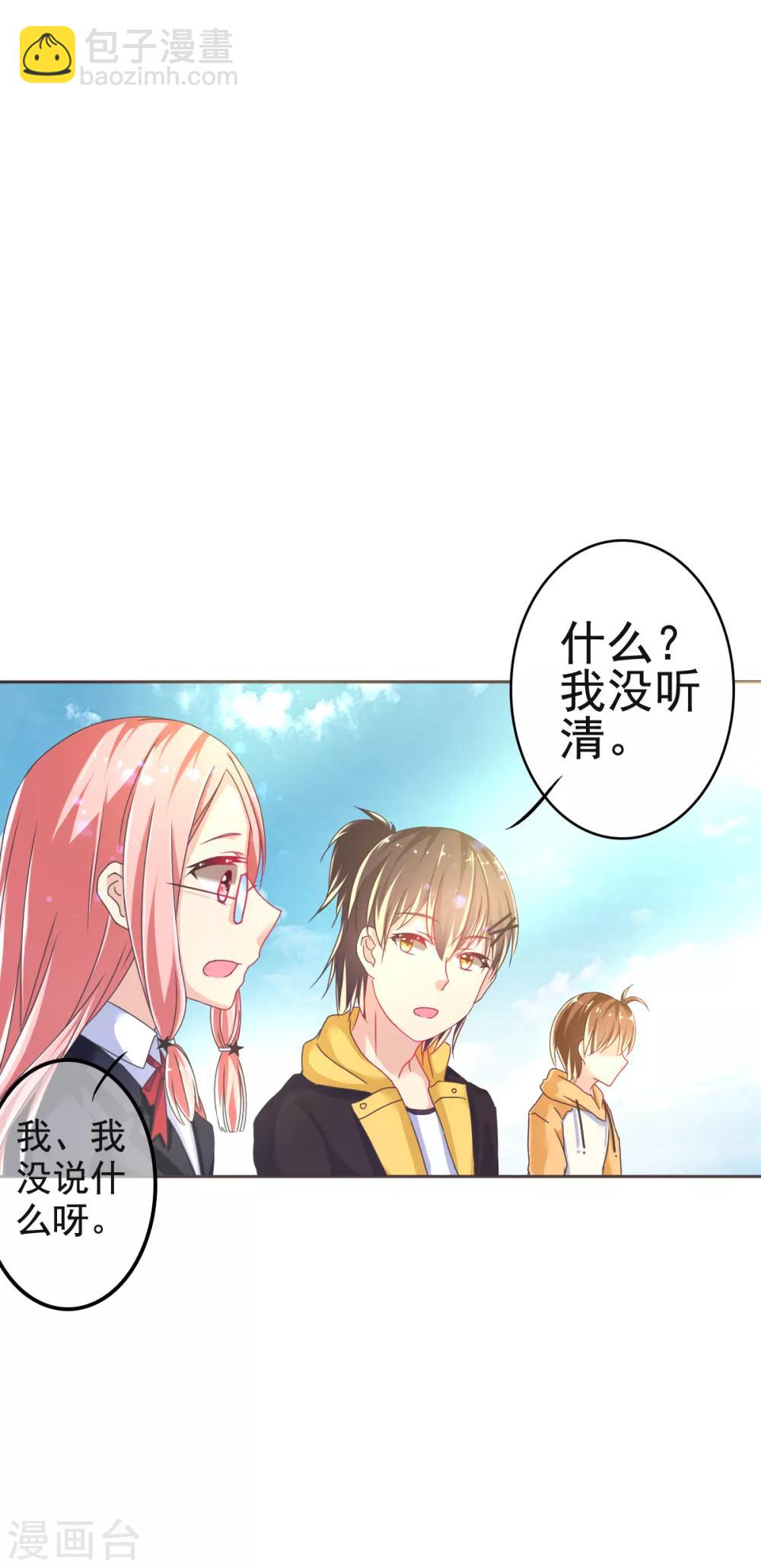 第11话 惊觉-第14话