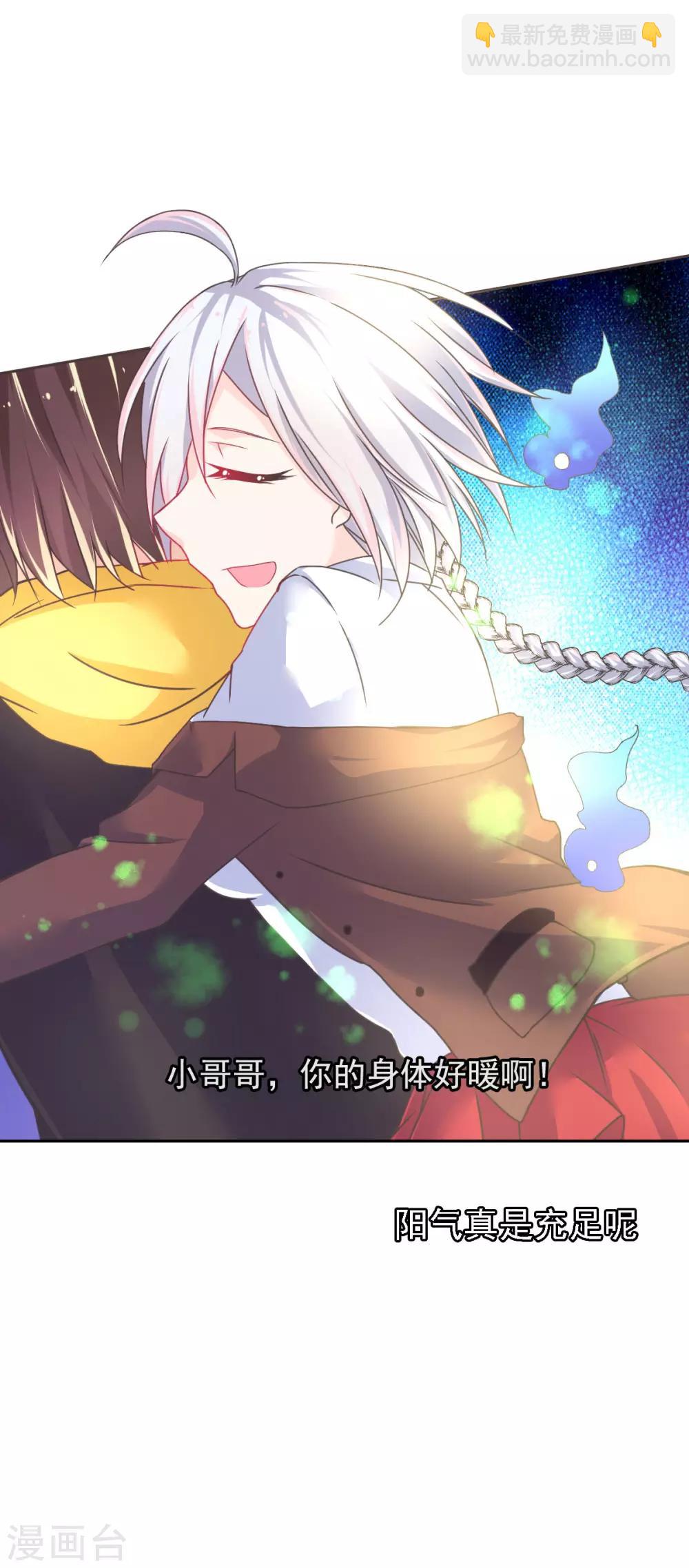 第11话 惊觉-第14话