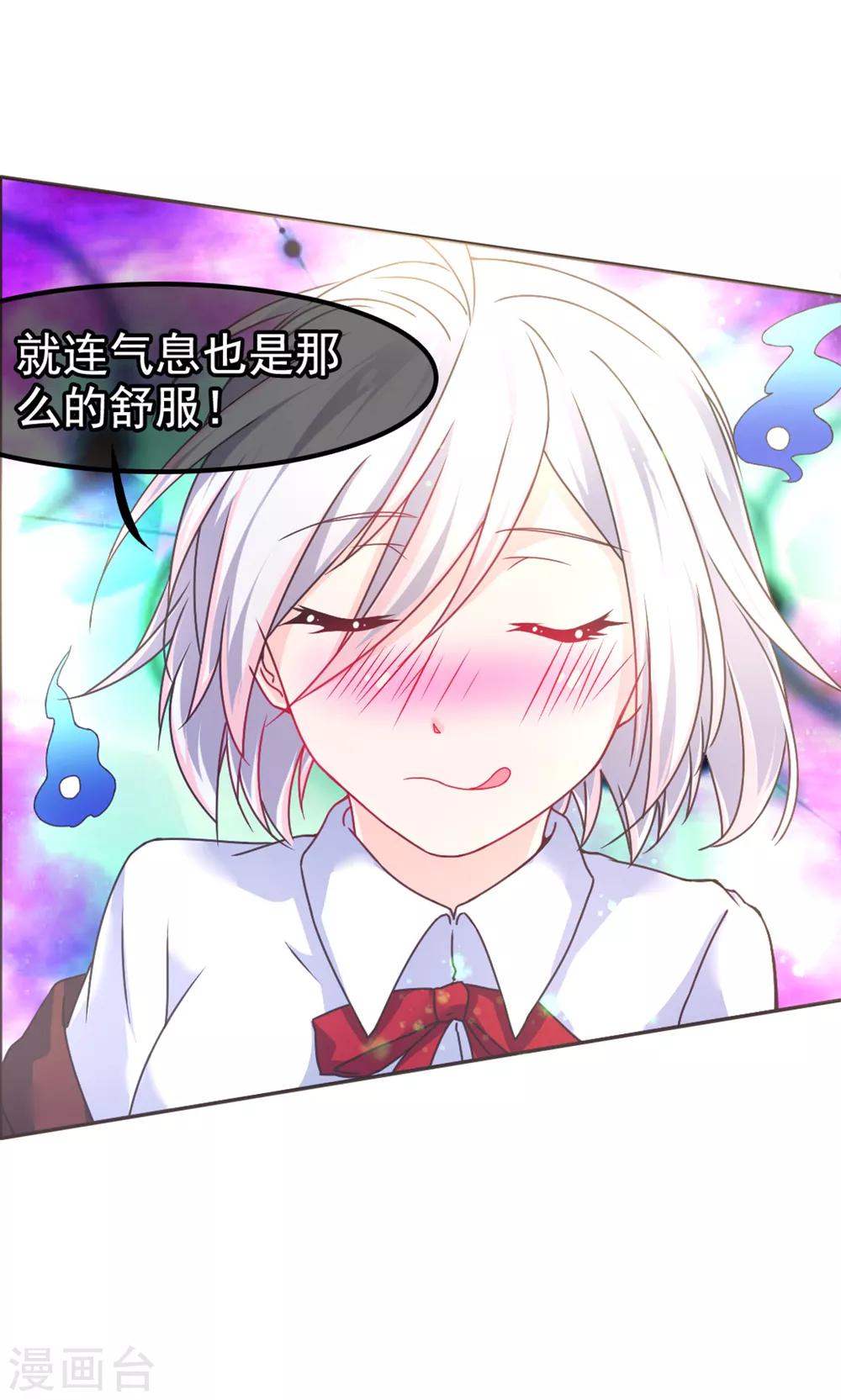 第11话 惊觉-第14话