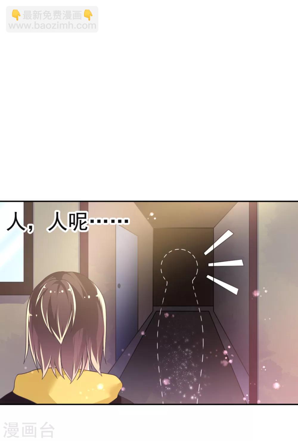 第11话 惊觉-第14话