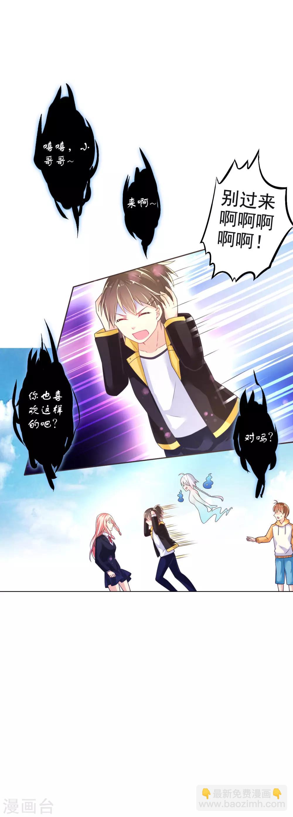 第11话 惊觉-第14话