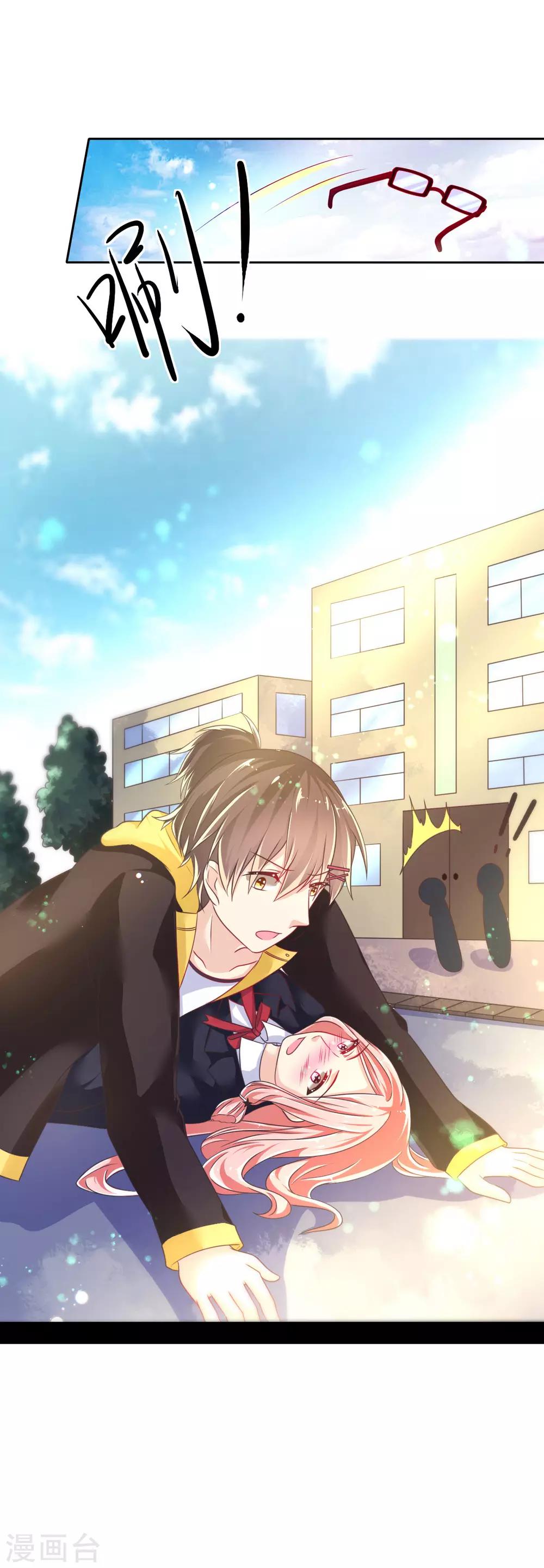 第11话 惊觉-第14话