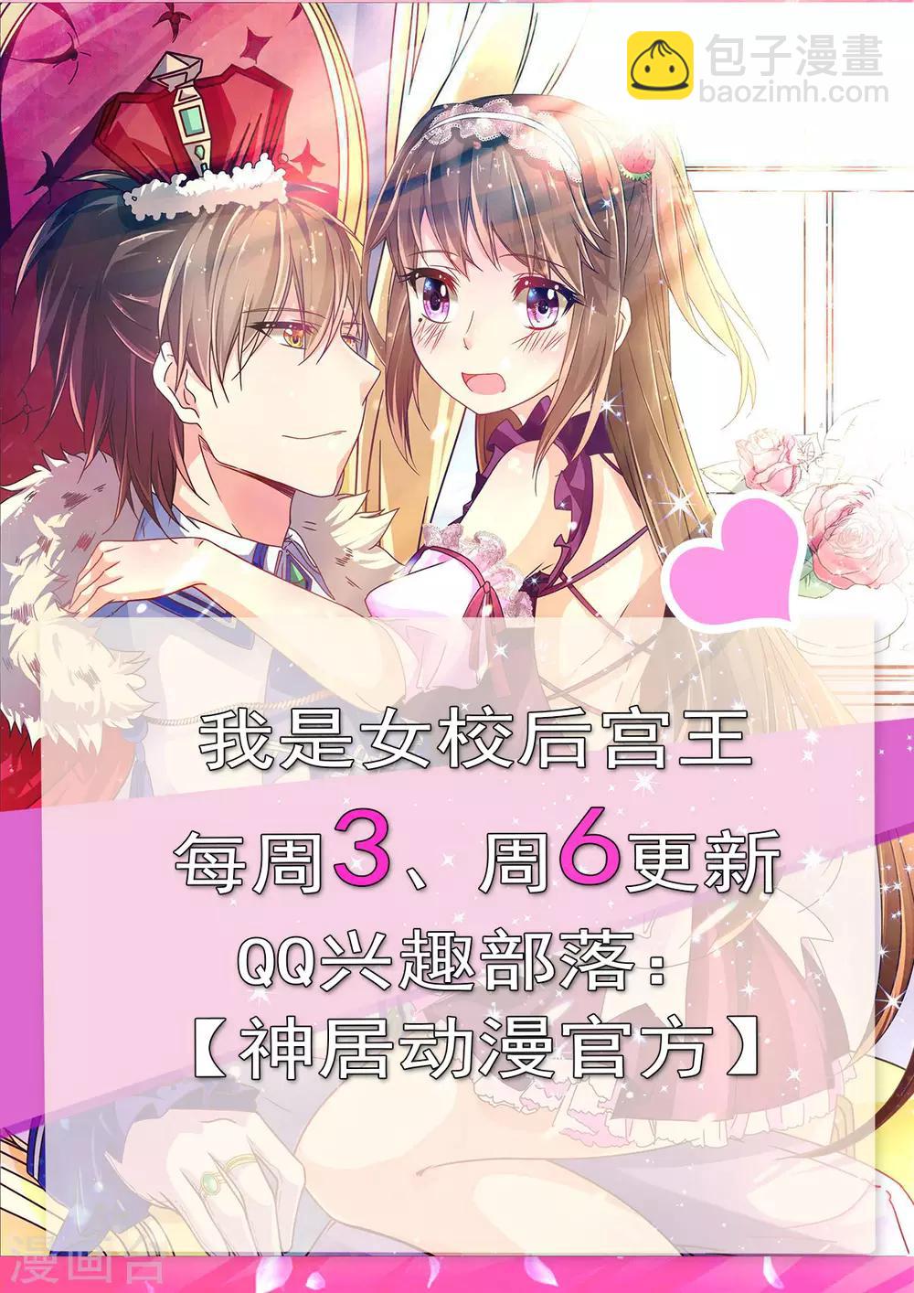 第11话 惊觉-第14话