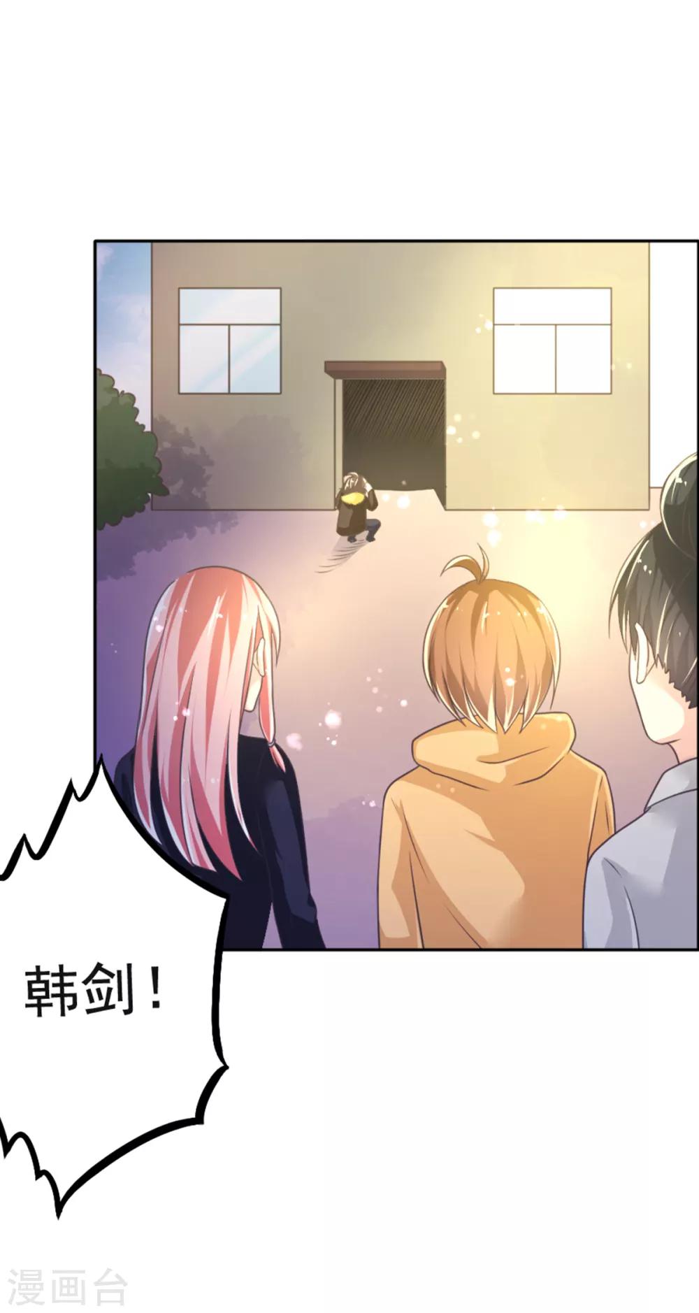 第11话 惊觉-第14话