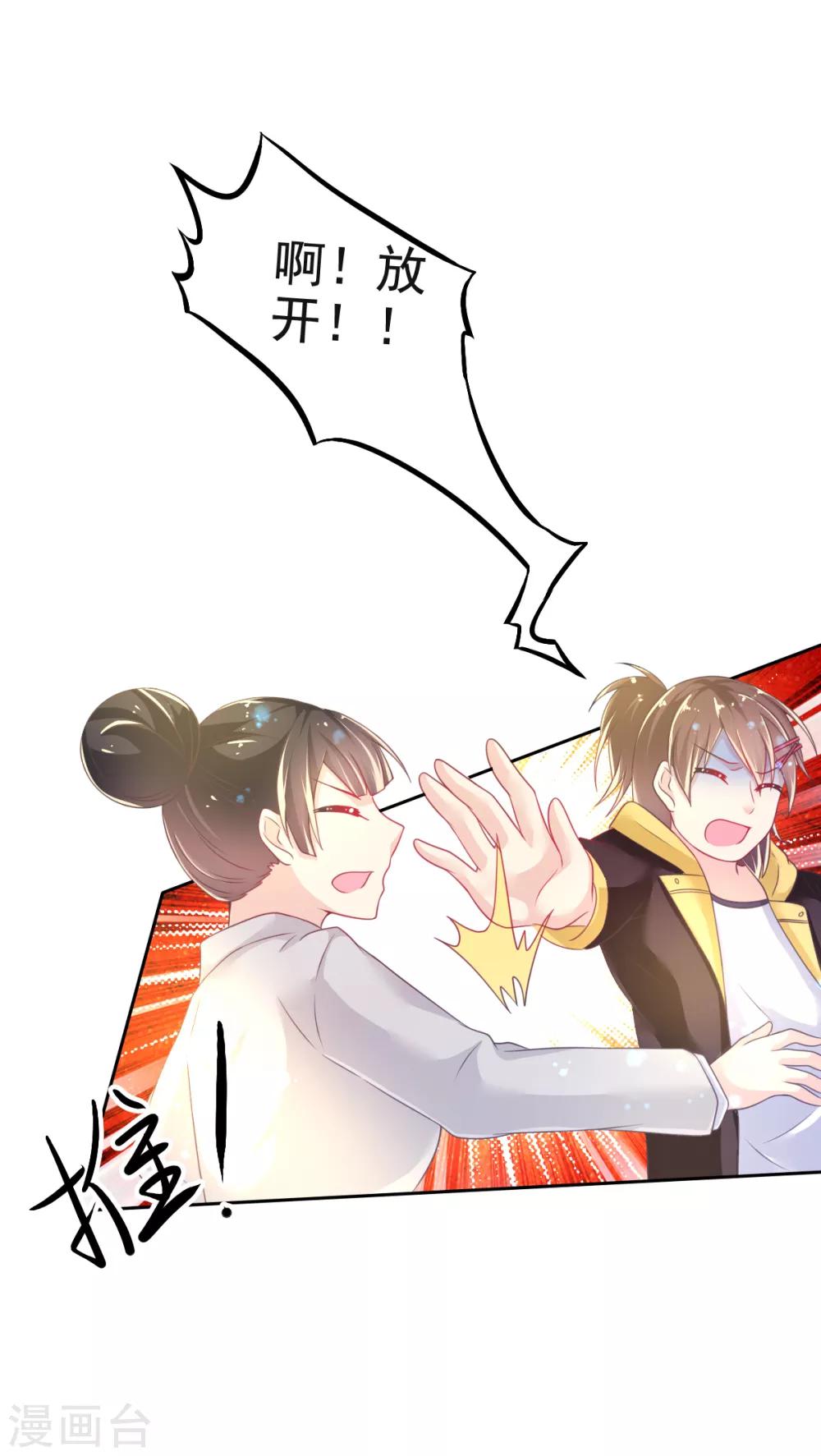 第11话 惊觉-第14话