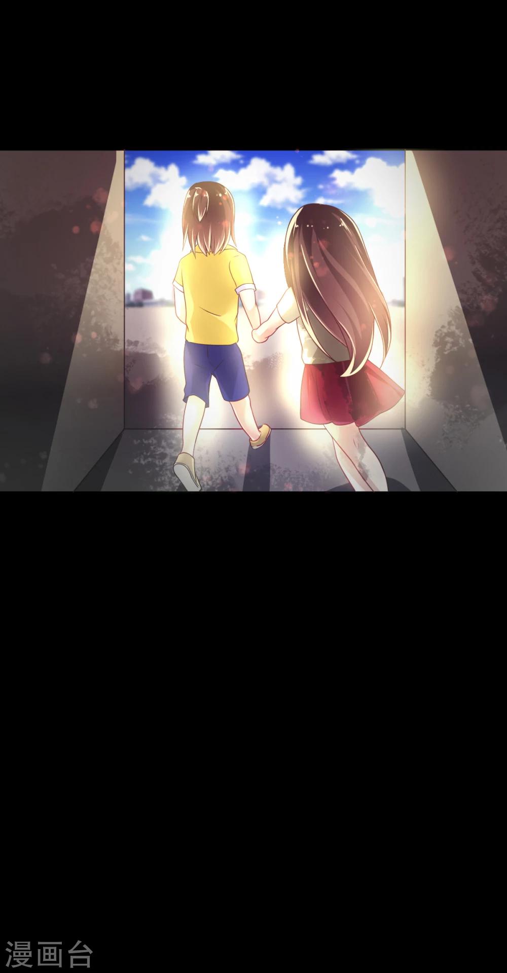 第13话 曾经记忆-第16话