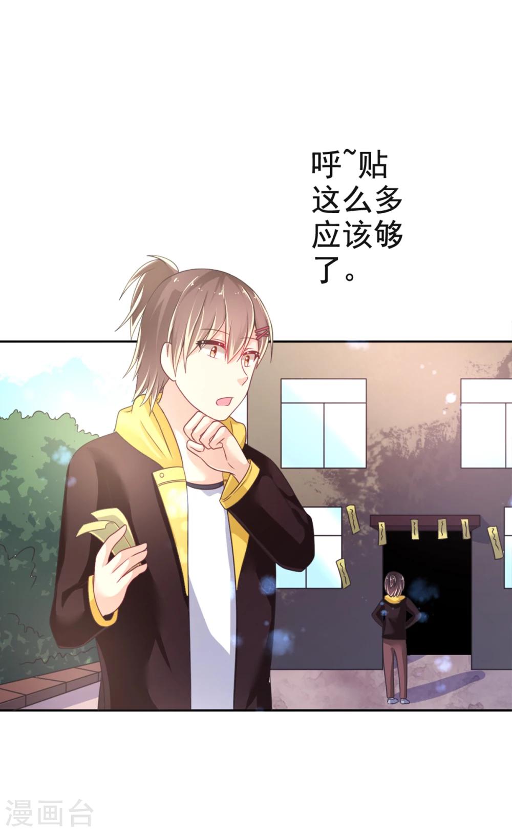 第13话 曾经记忆-第16话