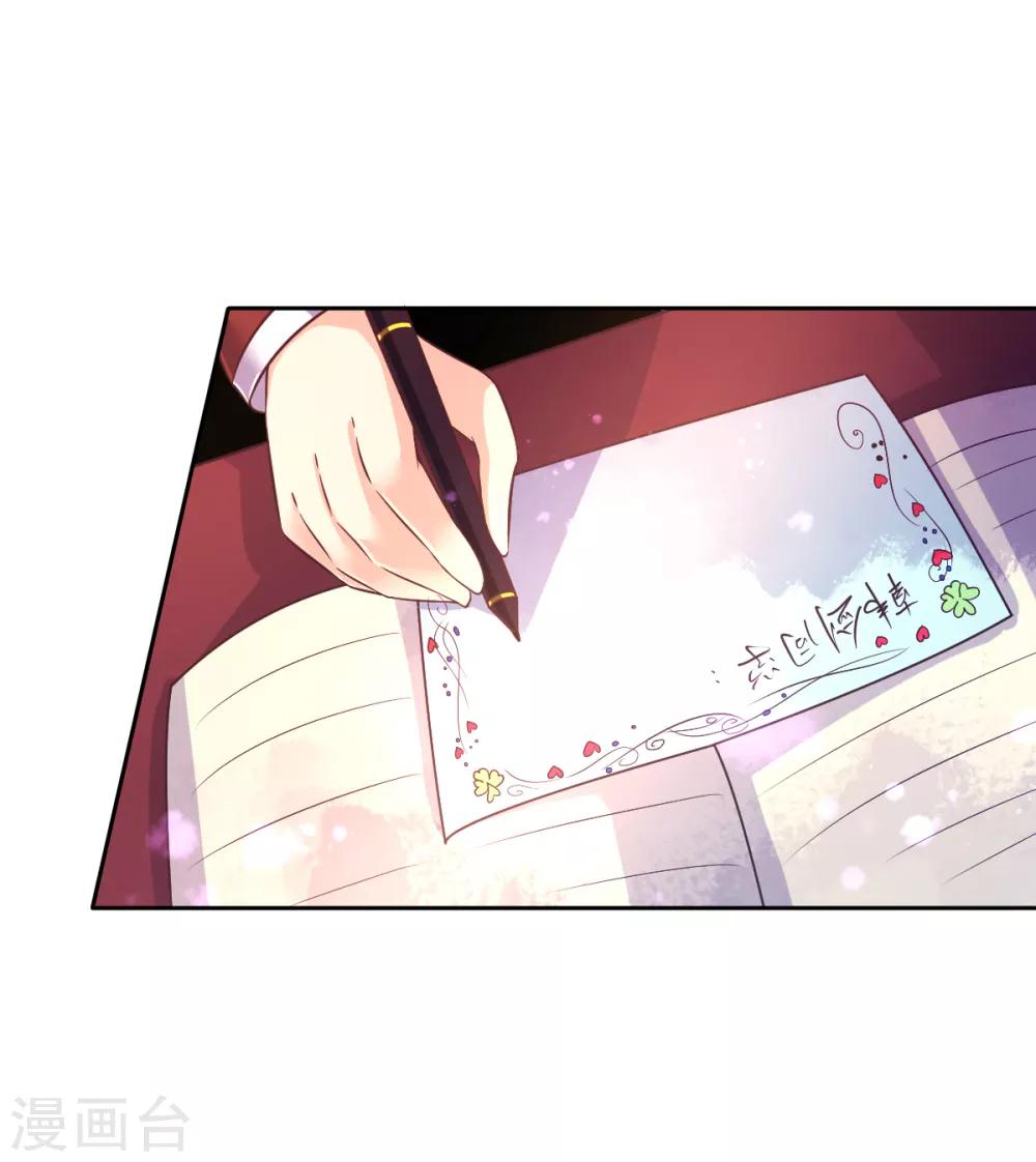 第15话 前桌，约吗-第18话