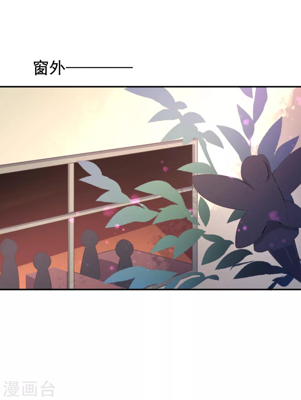 第15话 前桌，约吗-第18话