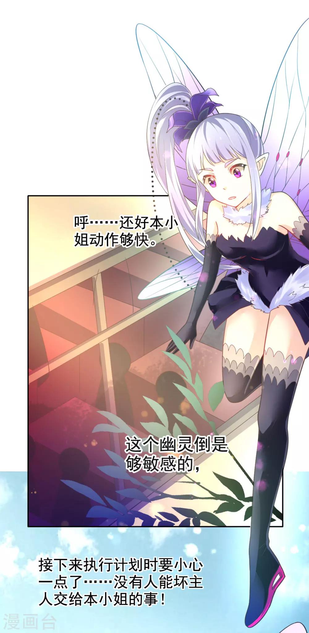 第15话 前桌，约吗-第18话