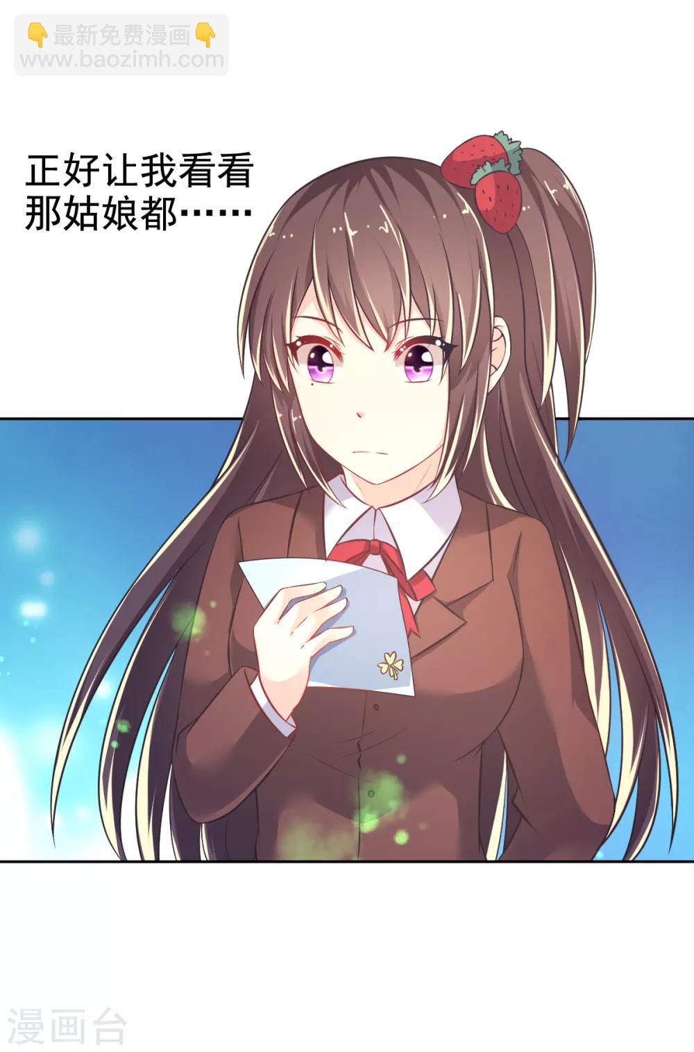 第15话 前桌，约吗-第18话