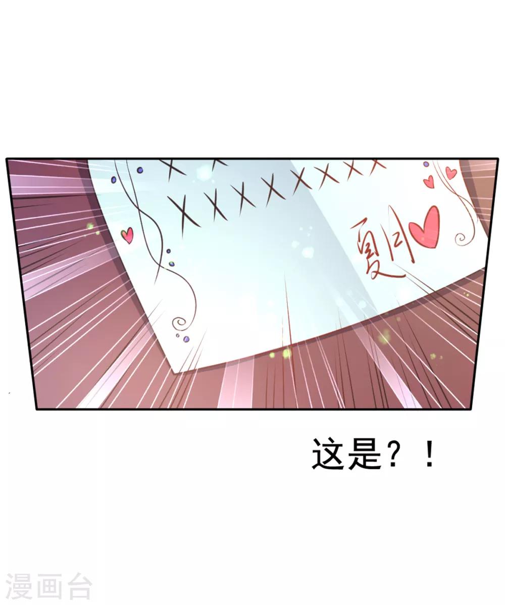第15话 前桌，约吗-第18话