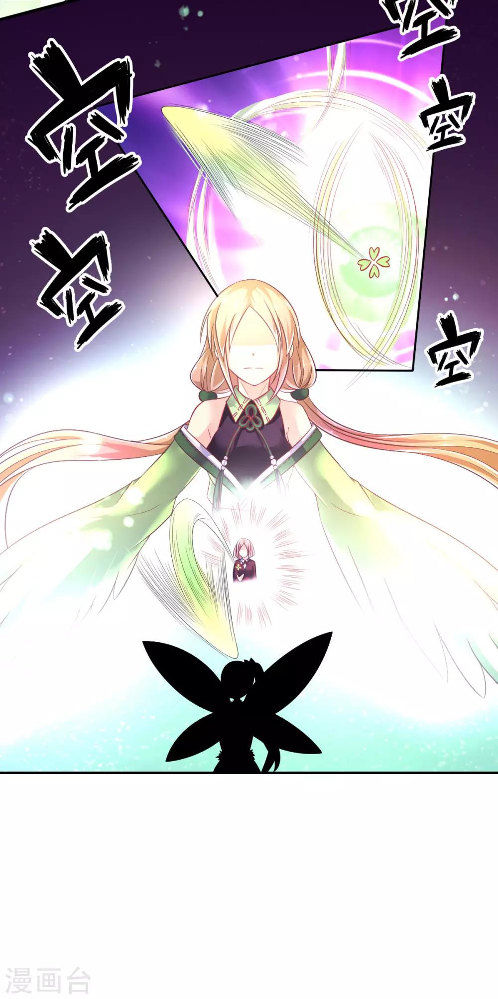 第17话 幸运结界&middot;真相！(1/2)-第20话