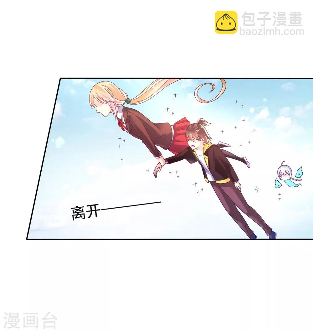 第17话 幸运结界&middot;真相！(1/2)-第20话