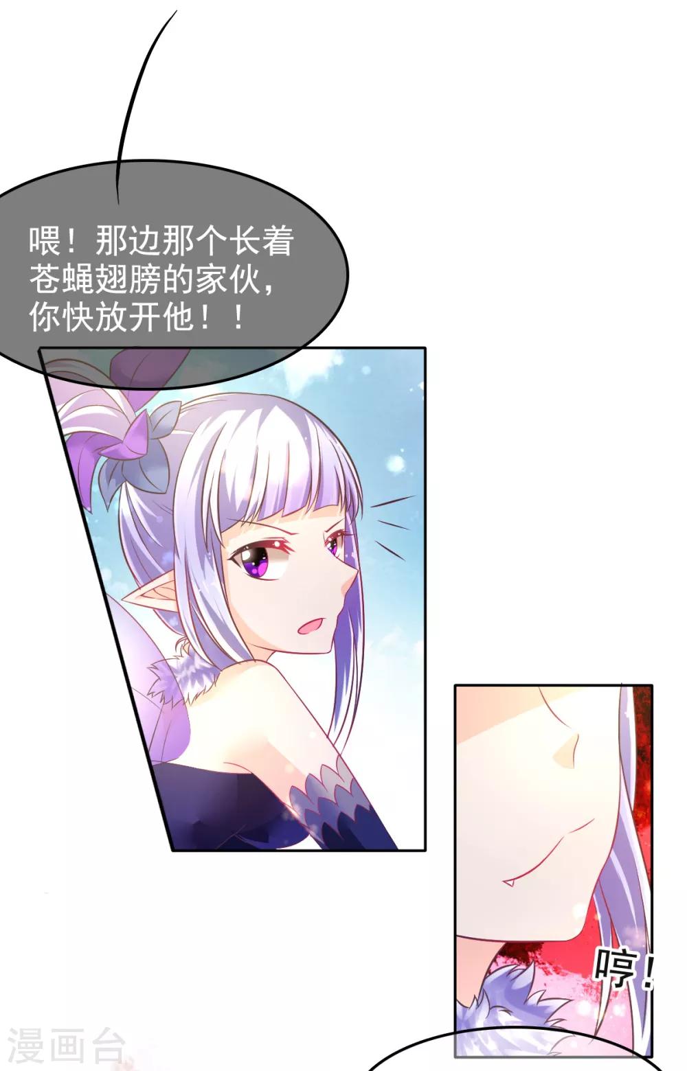 第17话 幸运结界&middot;真相！(1/2)-第20话