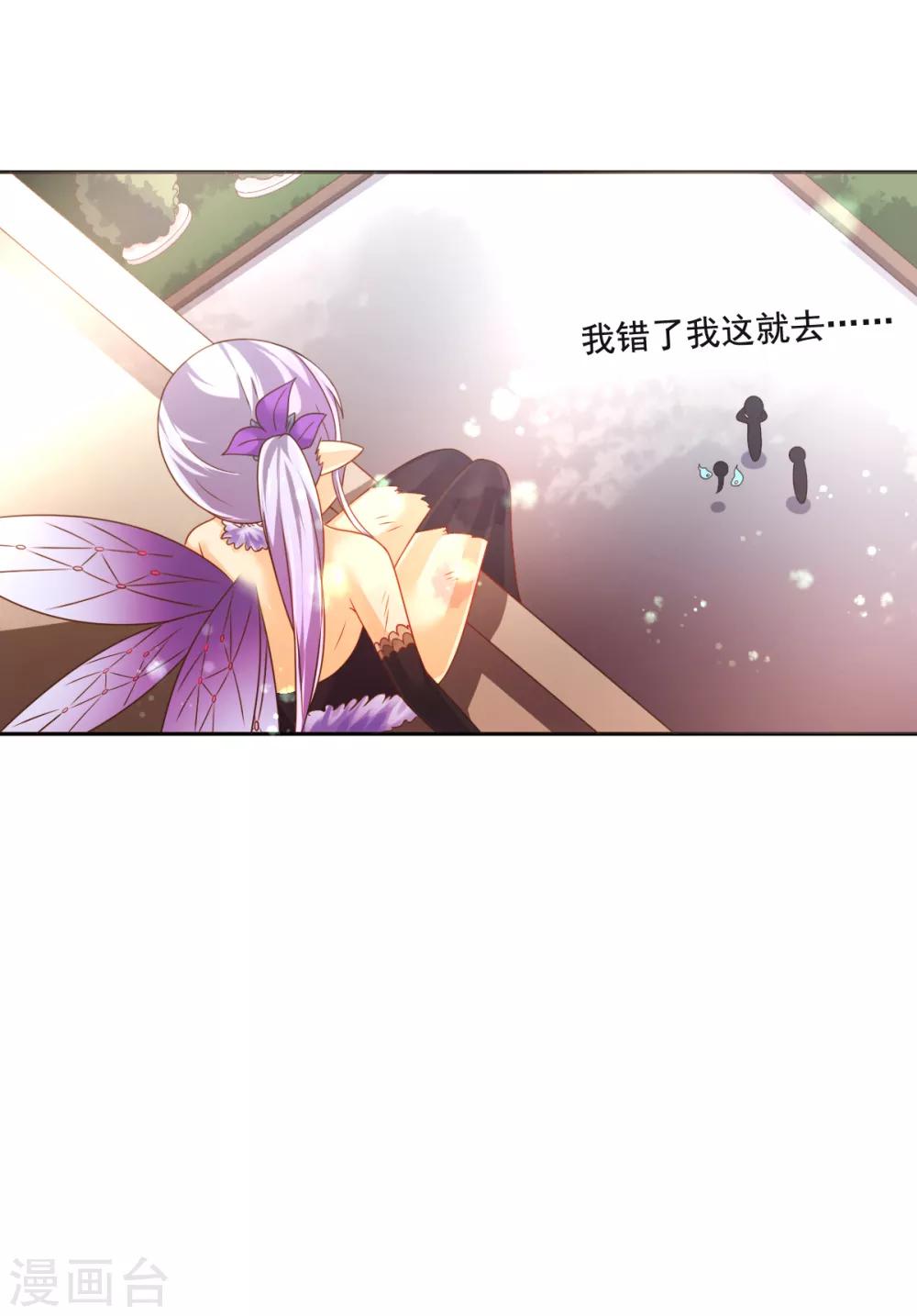 第17话 幸运结界&middot;真相！(1/2)-第20话