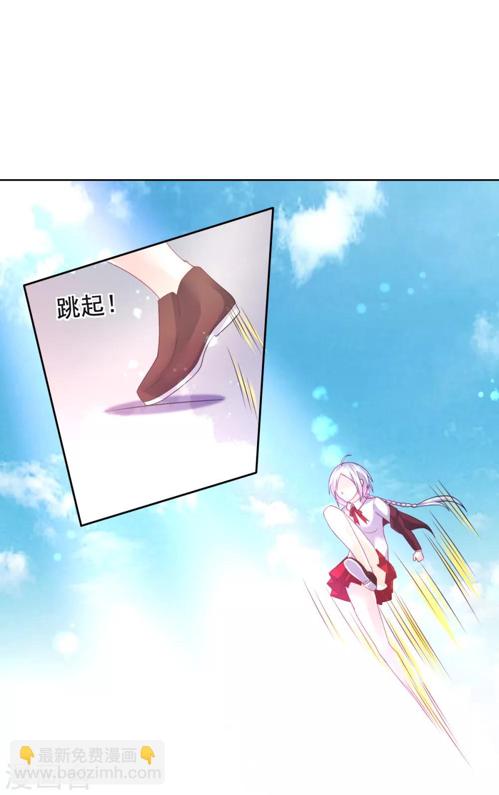 第17话 幸运结界&middot;真相！(1/2)-第20话