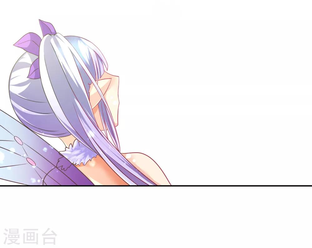 第17话 幸运结界&middot;真相！(1/2)-第20话