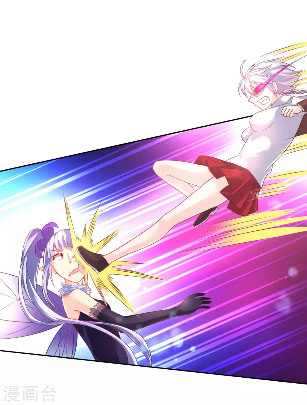 第17话 幸运结界&middot;真相！(1/2)-第20话