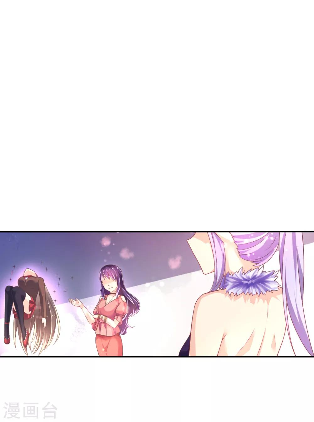 第19话 拉薇儿的计划-第22话