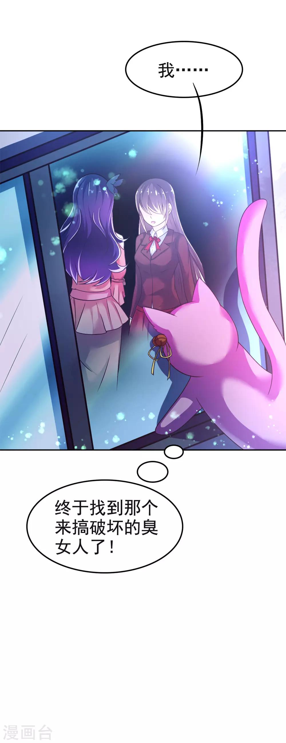 第21话 恨意的种子-第24话