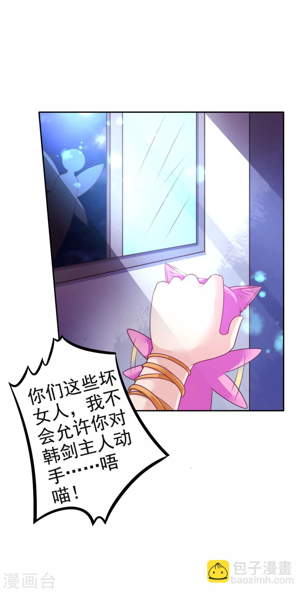 第21话 恨意的种子-第24话