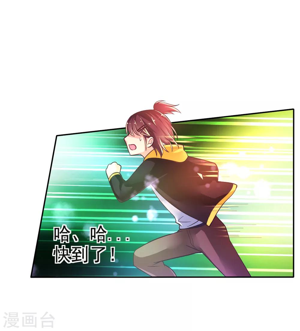 第21话 恨意的种子-第24话