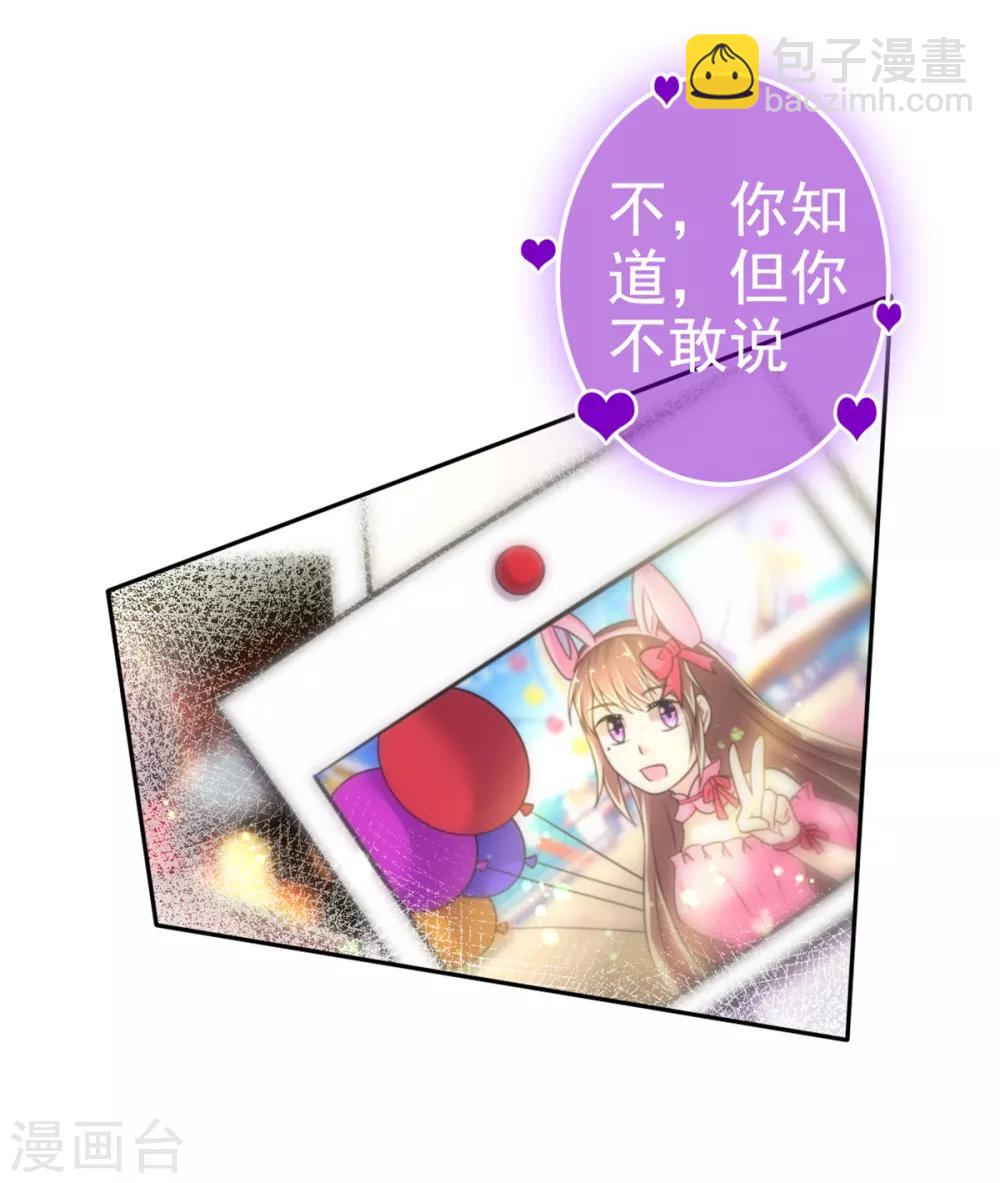 第21话 恨意的种子-第24话