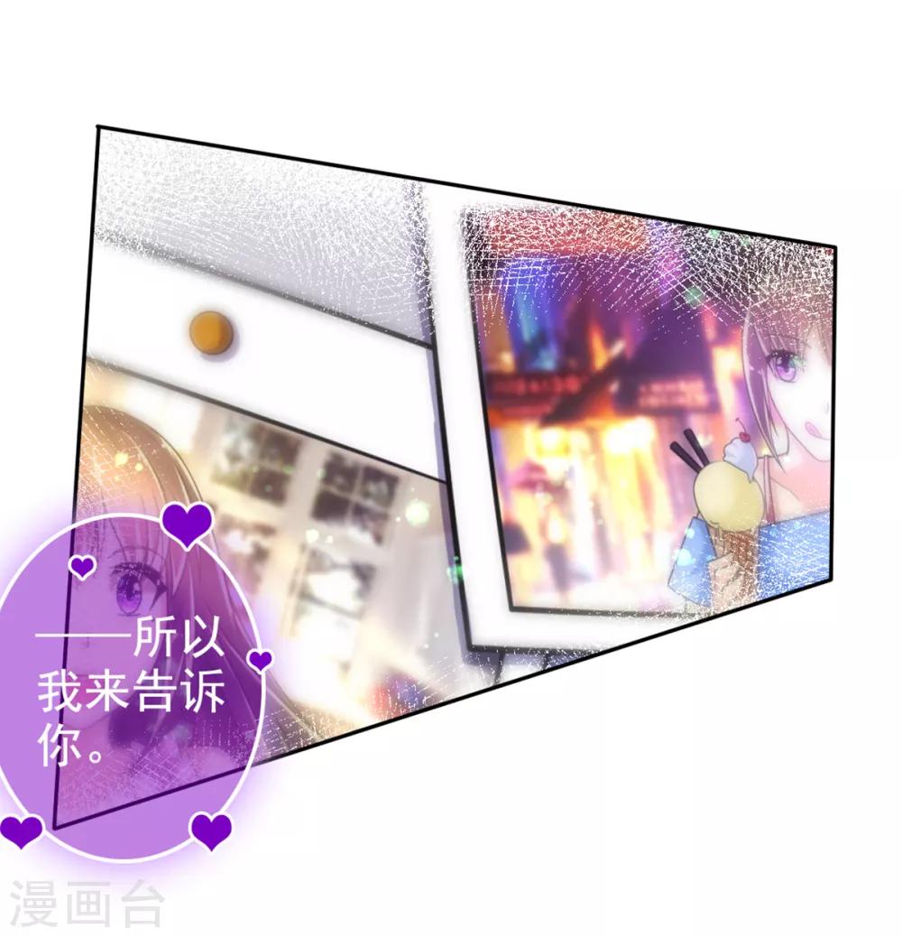 第21话 恨意的种子-第24话