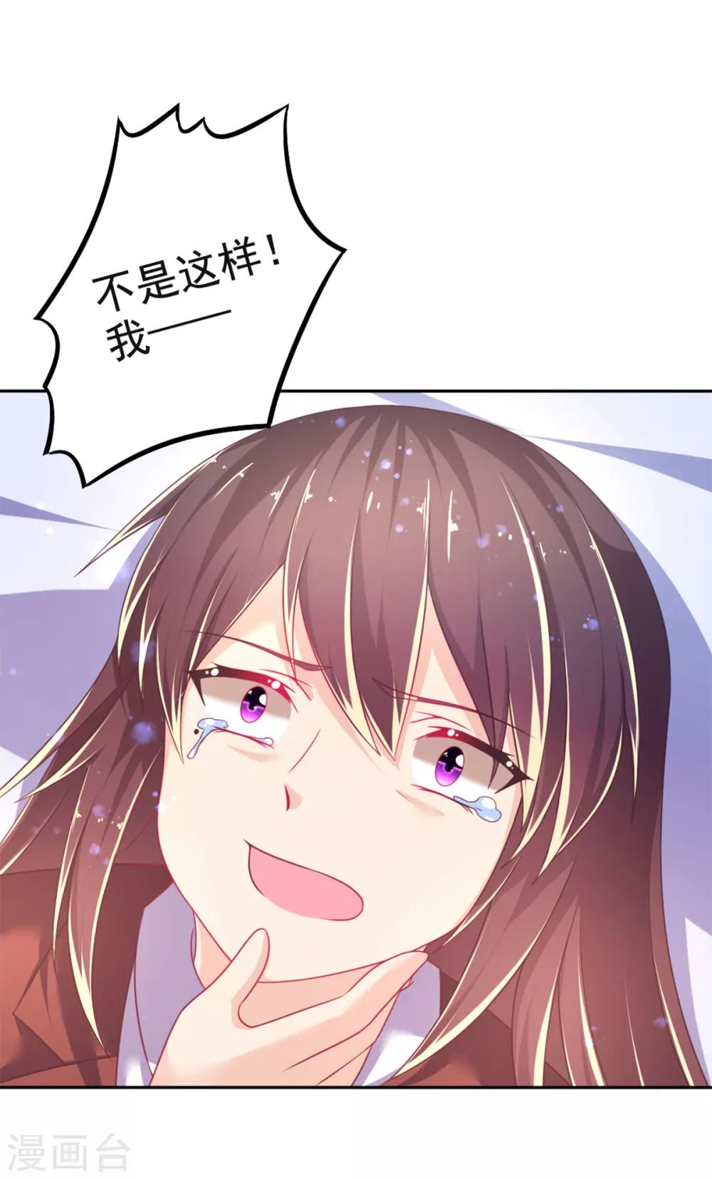 第21话 恨意的种子-第24话