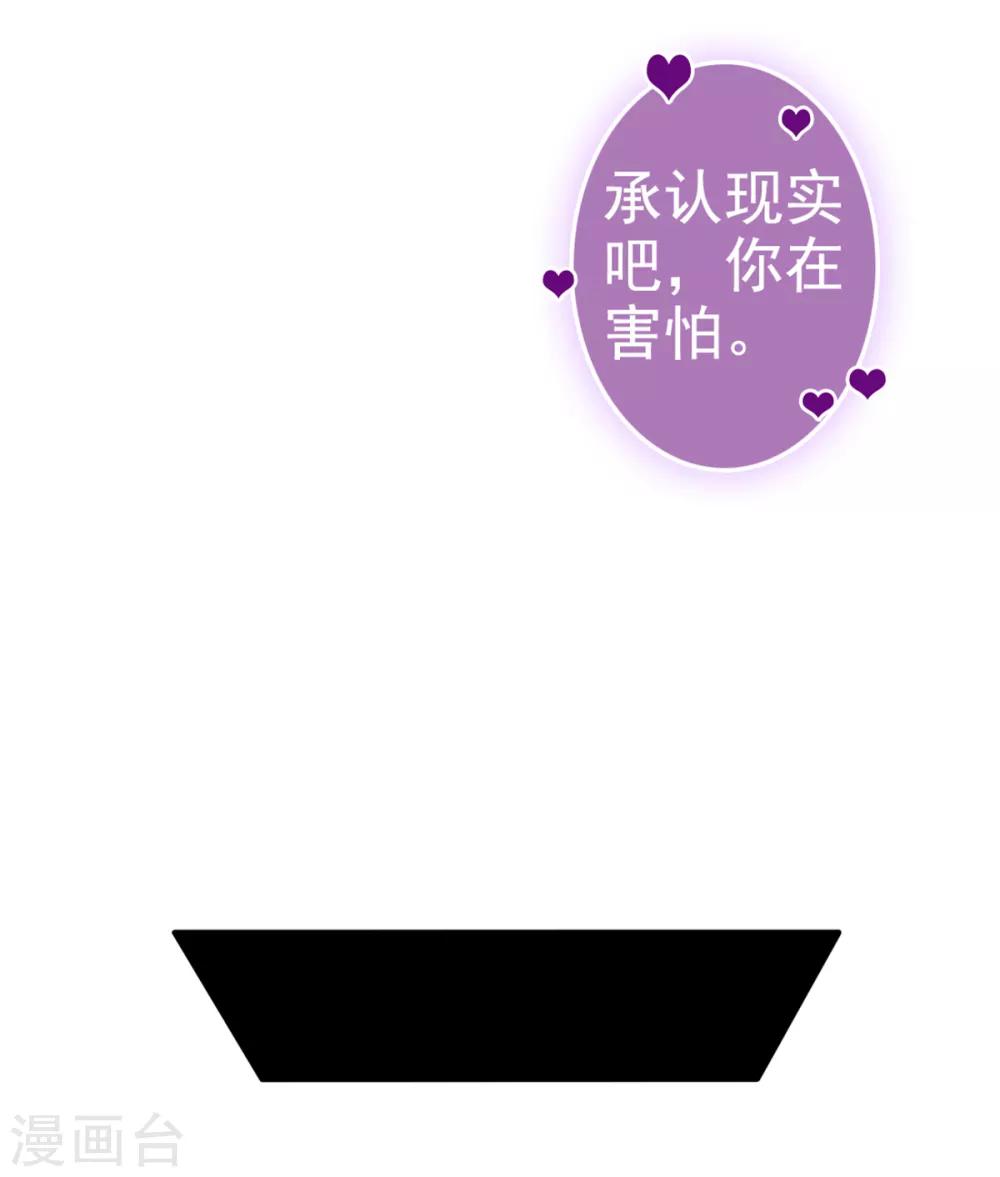 第21话 恨意的种子-第24话