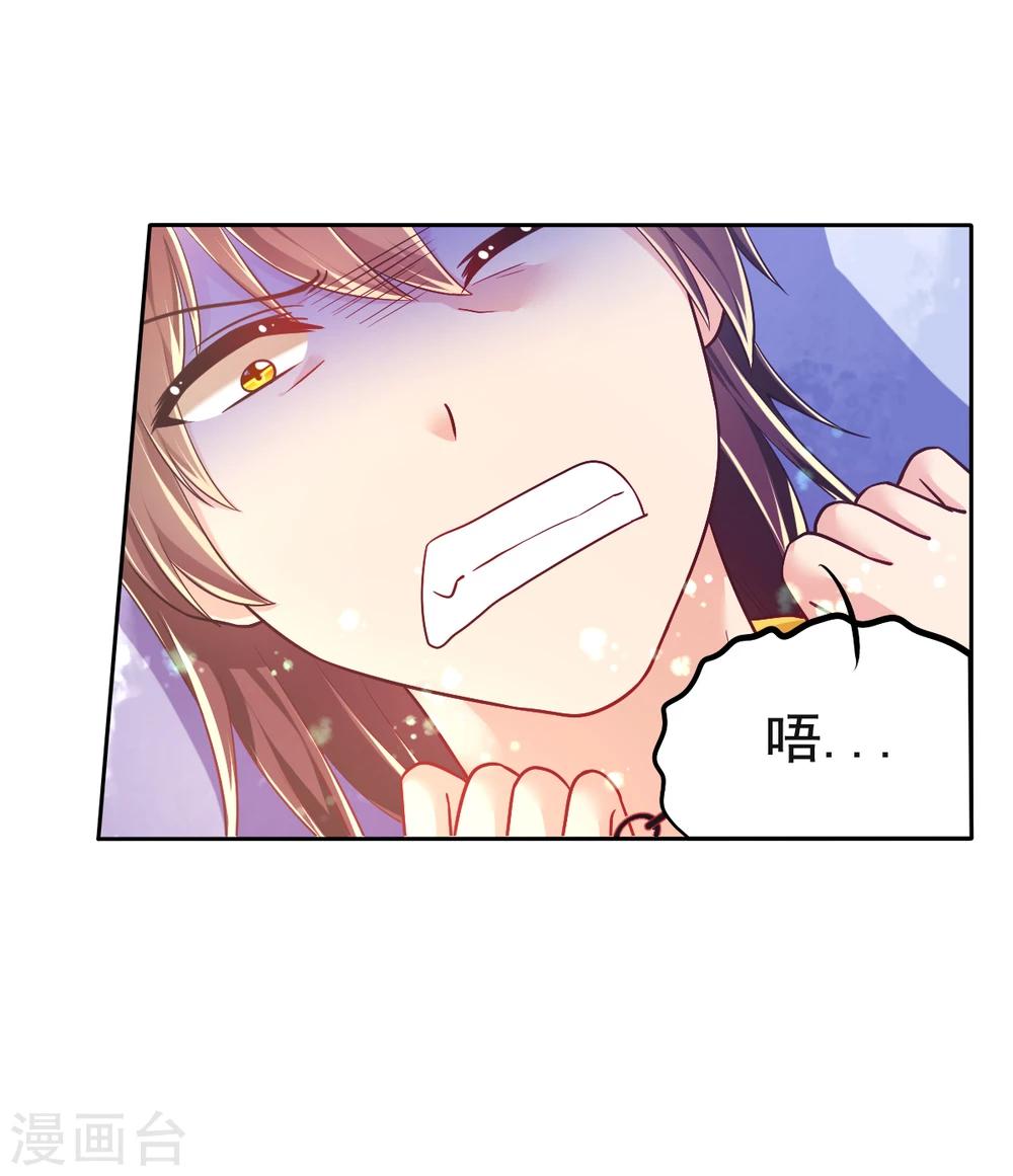 第23话 被囚禁的韩剑-第26话