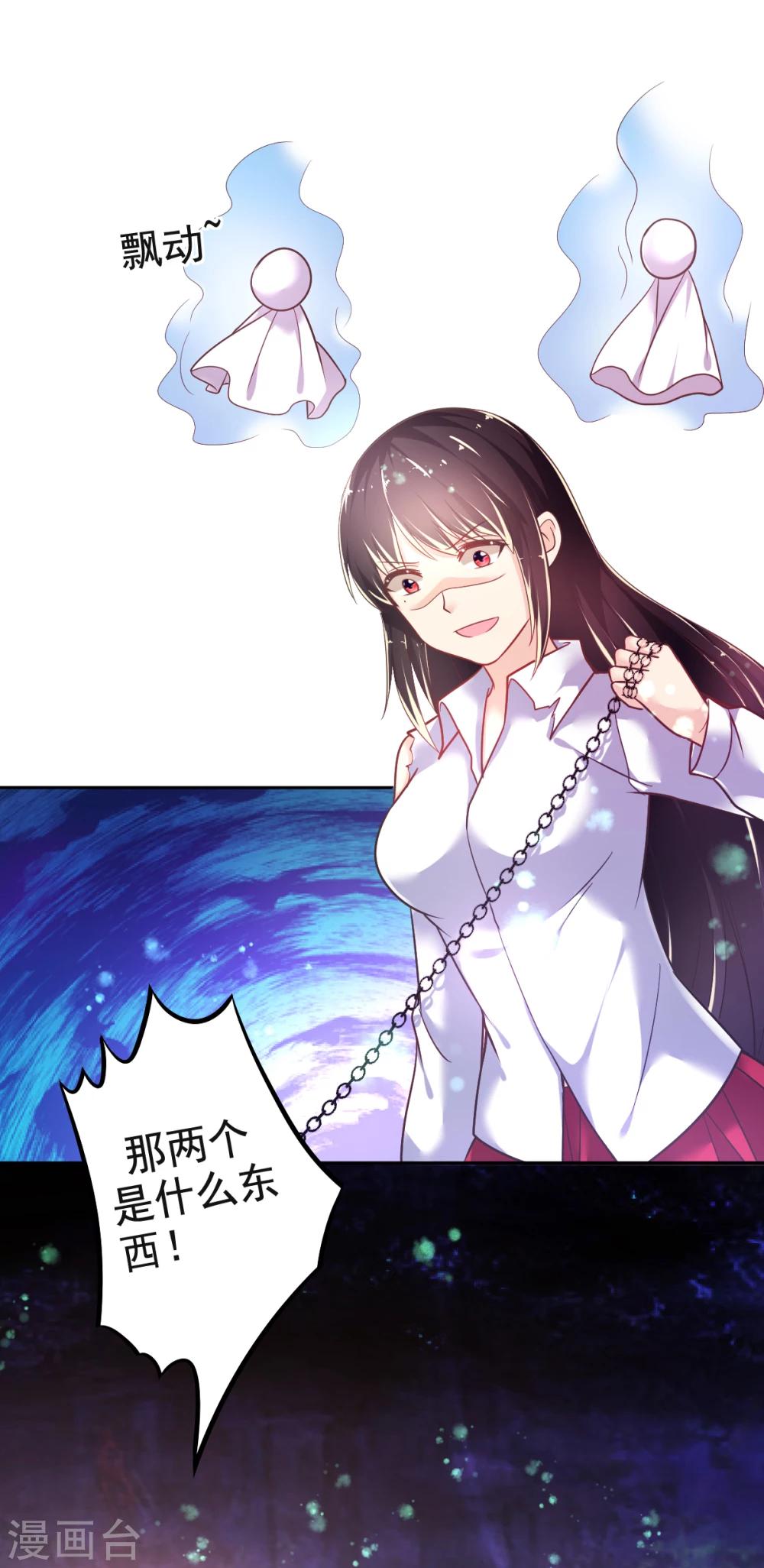 第23话 被囚禁的韩剑-第26话