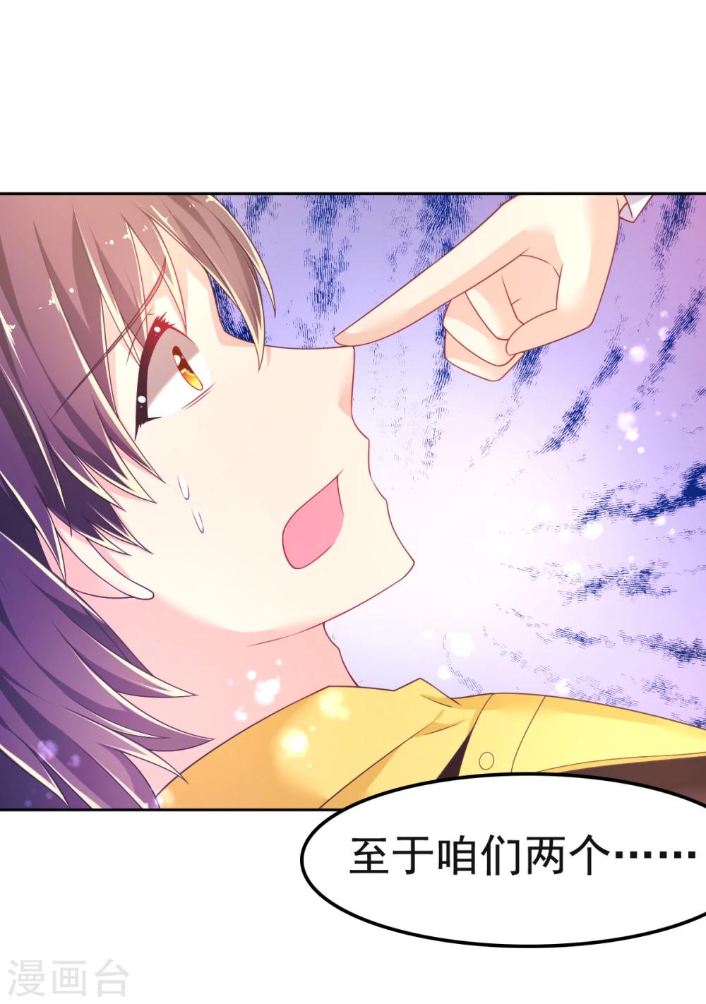 第23话 被囚禁的韩剑-第26话