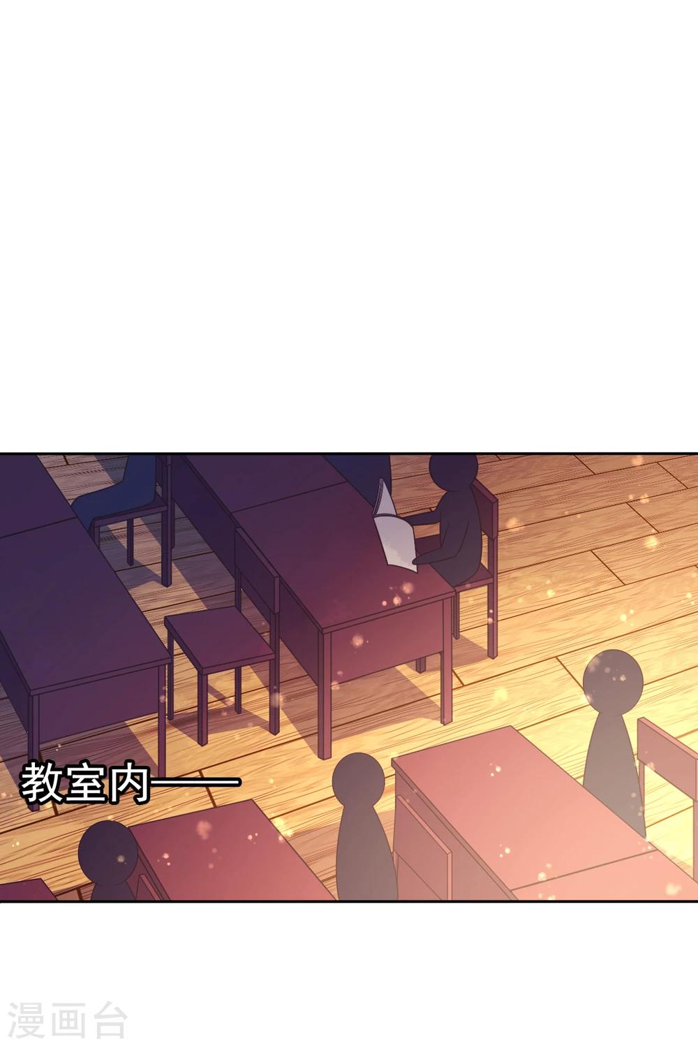 第23话 被囚禁的韩剑-第26话