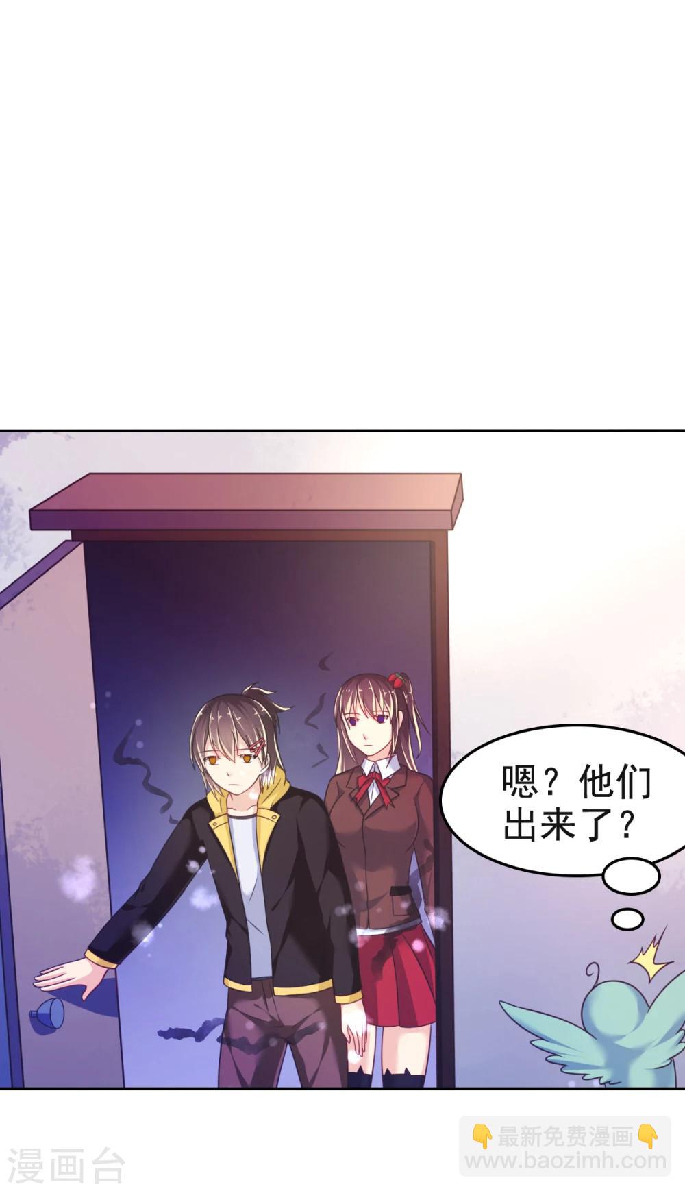 第23话 被囚禁的韩剑-第26话