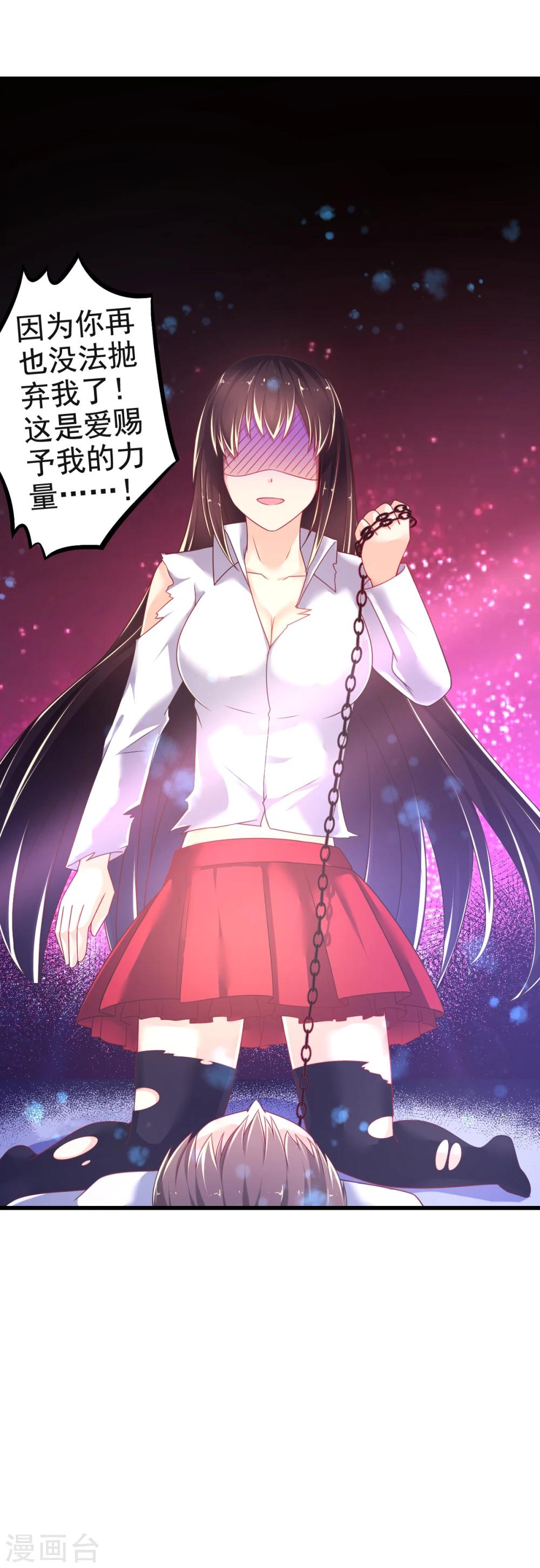 第23话 被囚禁的韩剑-第26话