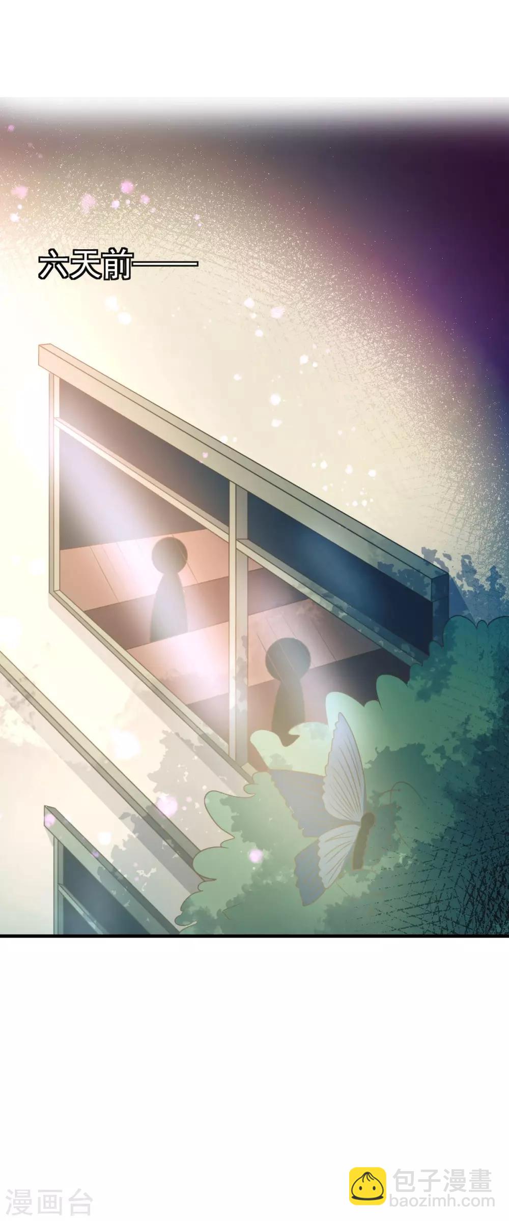 第25话 放学后的绑架-第28话